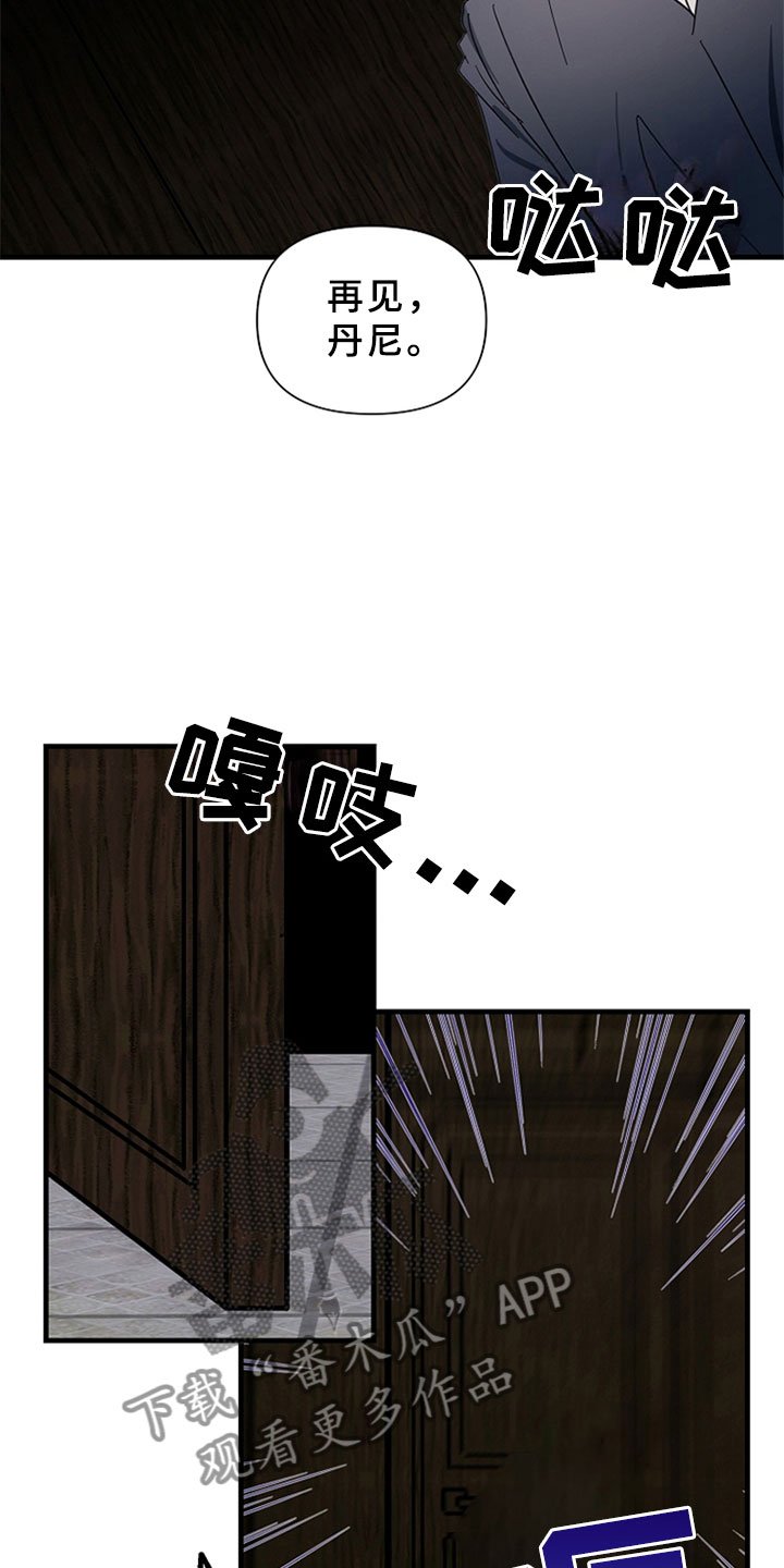 第12章：约定的时间