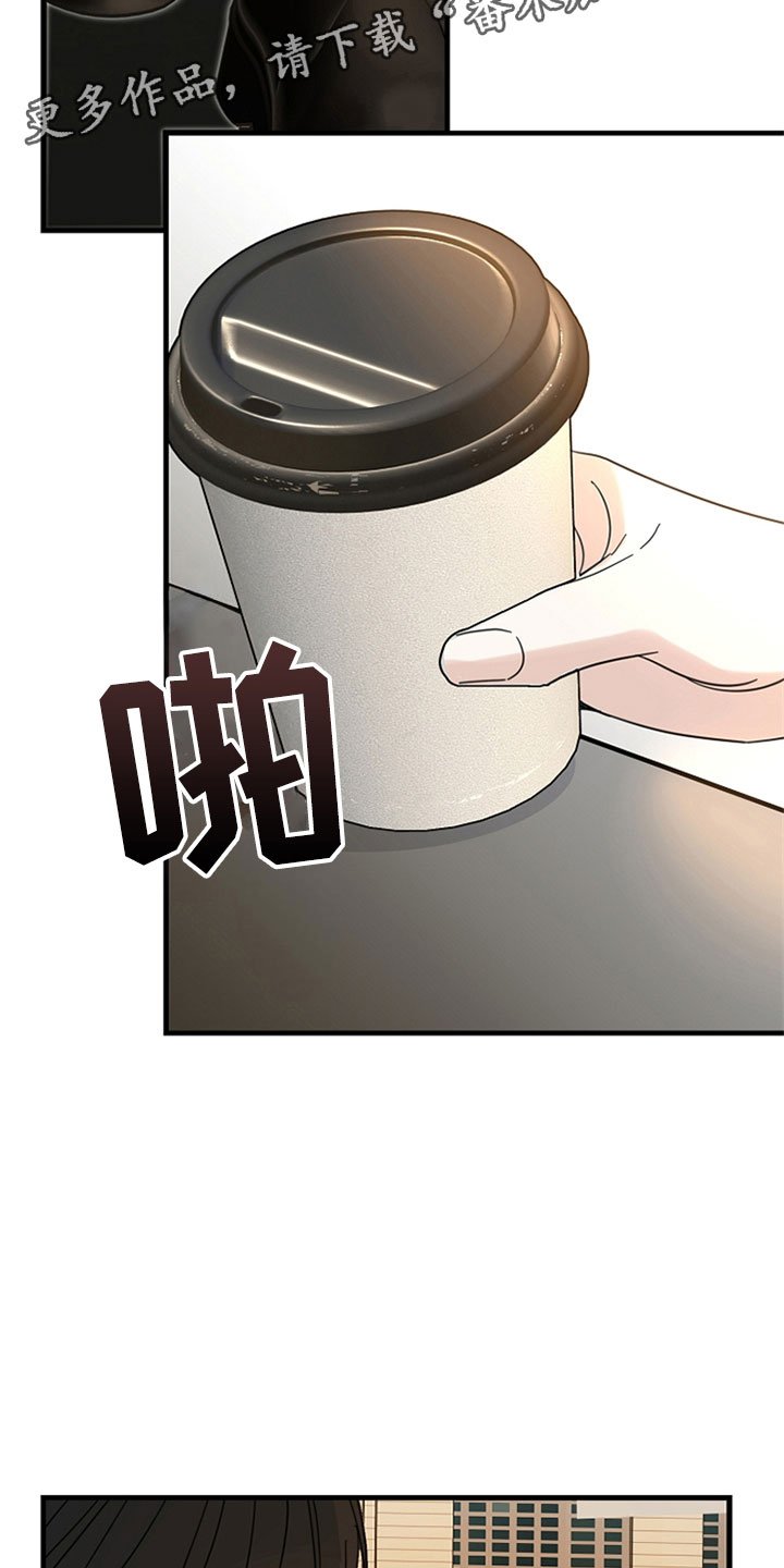 第12章：约定的时间