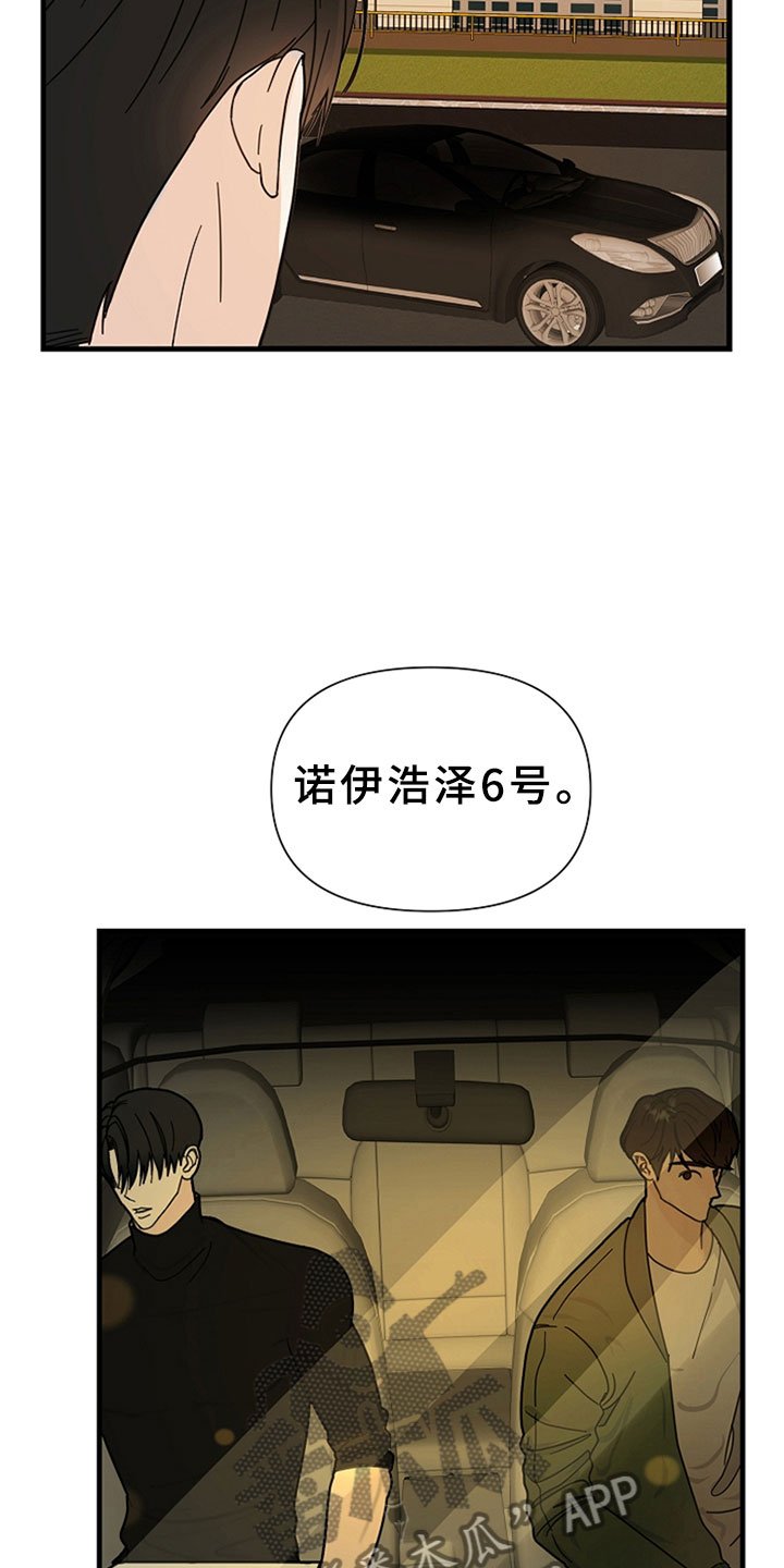 第12章：约定的时间