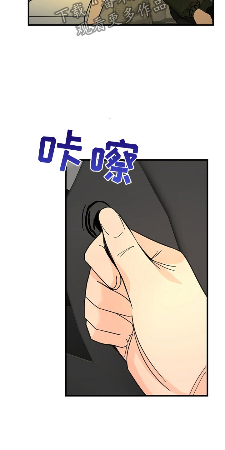 第12章：约定的时间