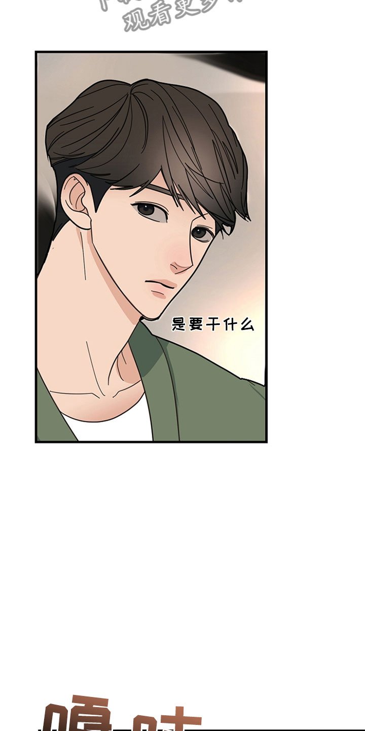 第12章：约定的时间