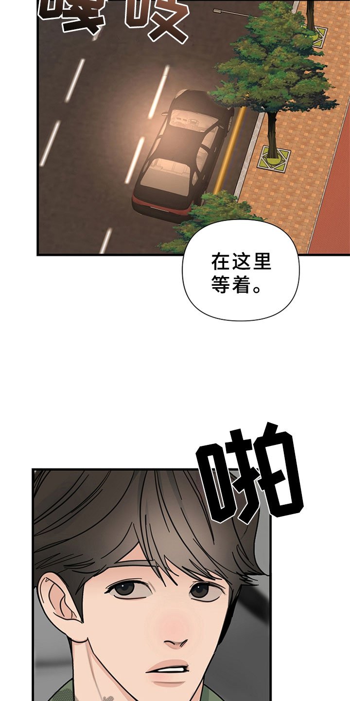 第12章：约定的时间