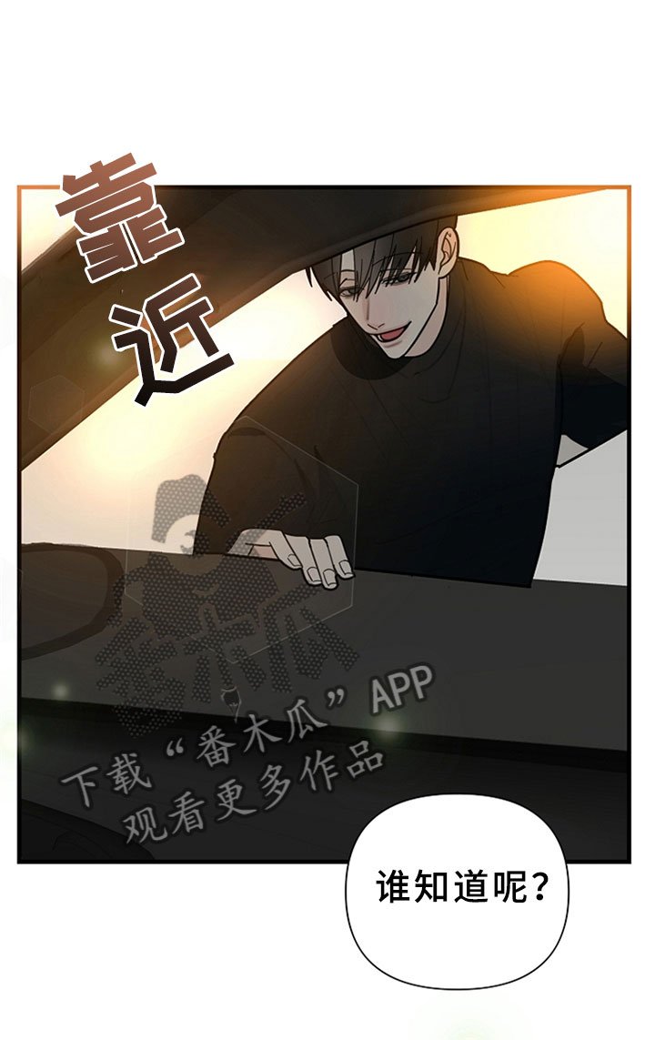 第12章：约定的时间