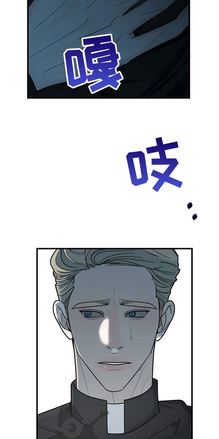 第13章：他的礼物