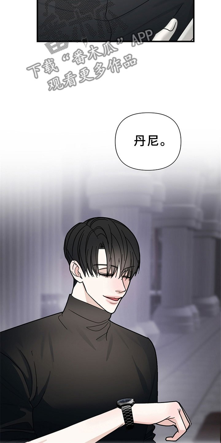 第13章：他的礼物