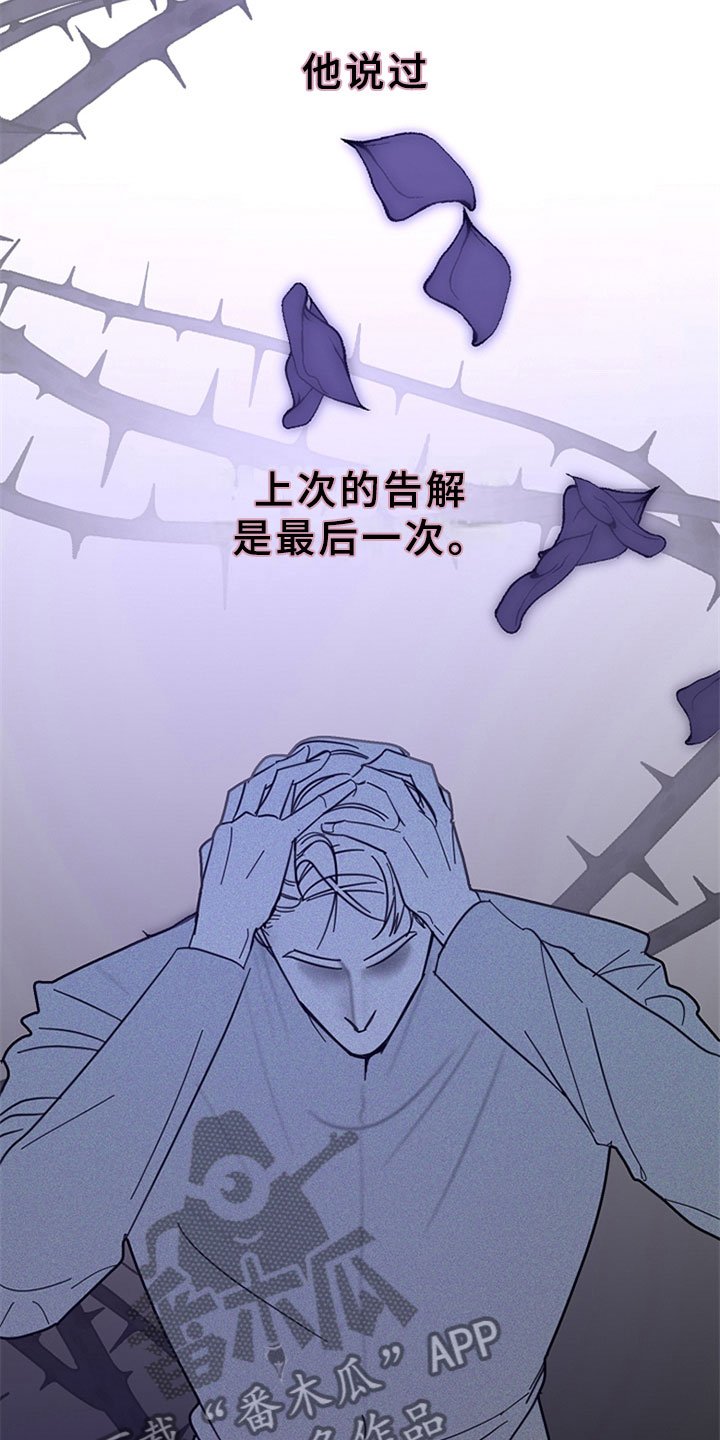 第13章：他的礼物