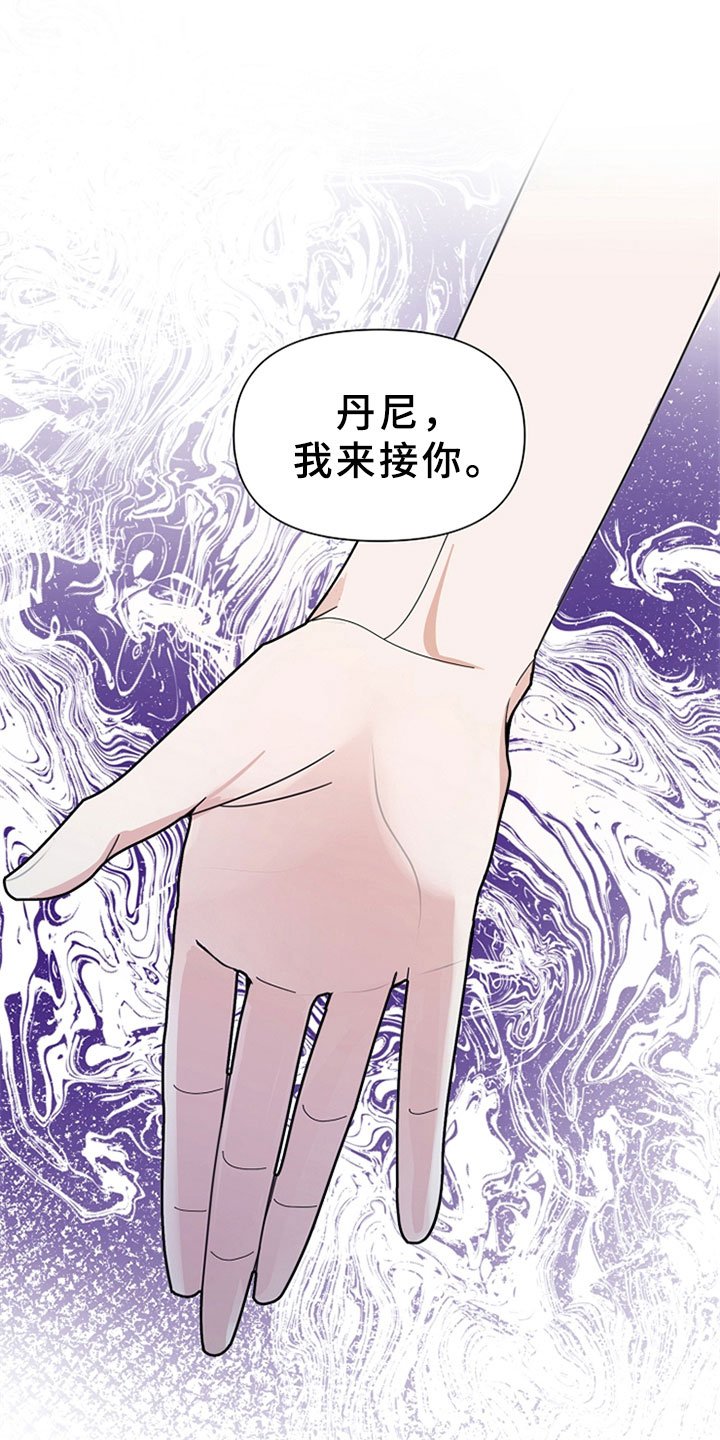 第13章：他的礼物