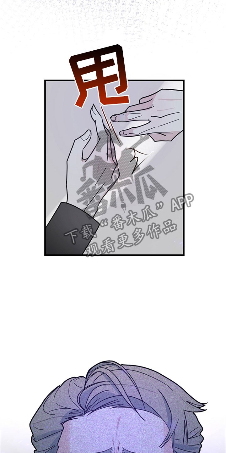 第13章：他的礼物