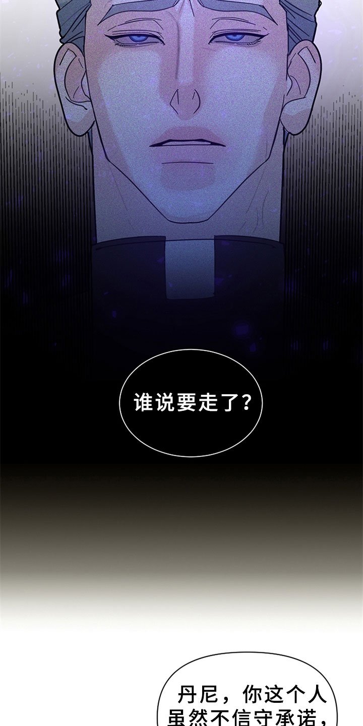 第13章：他的礼物