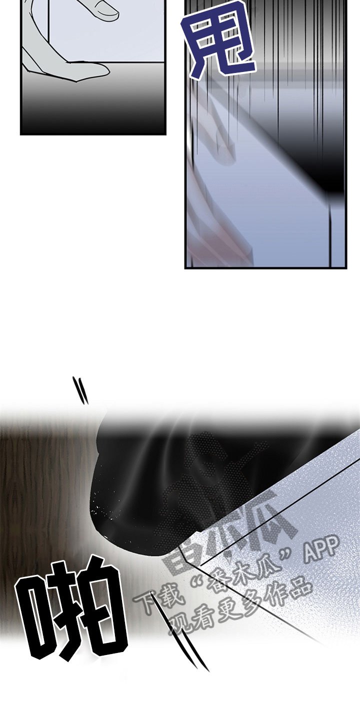 第13章：他的礼物