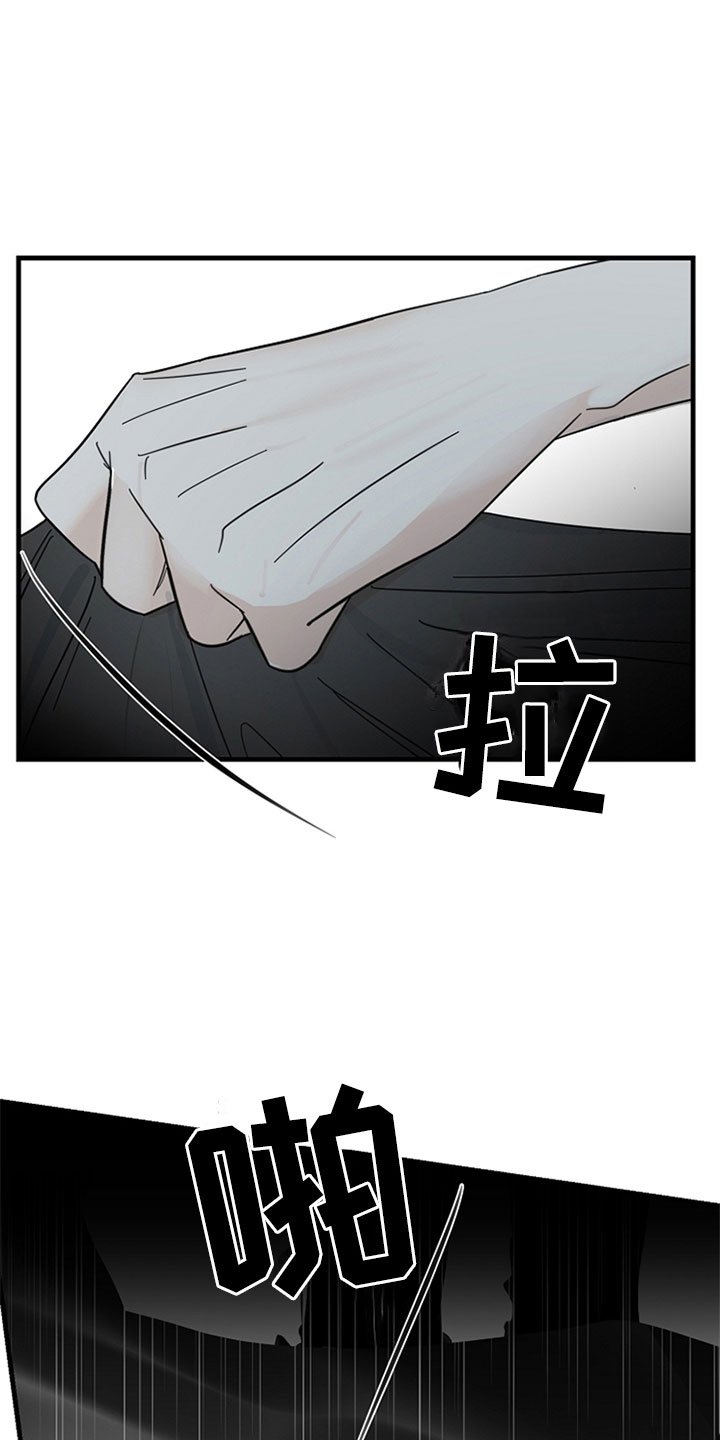 第13章：他的礼物