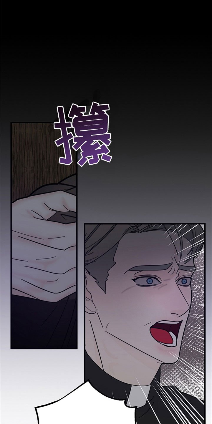 第14章：巢穴