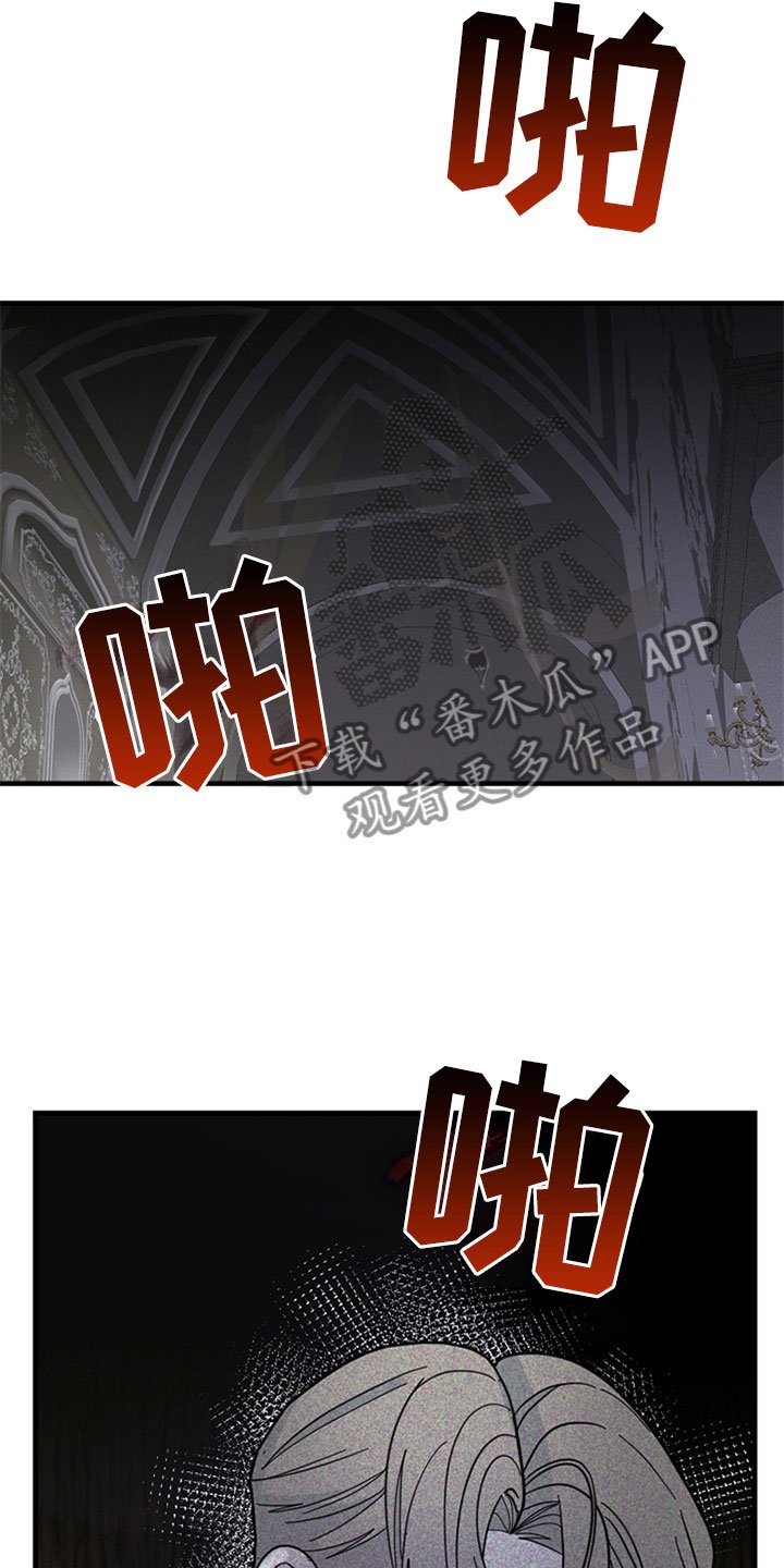 第14章：巢穴