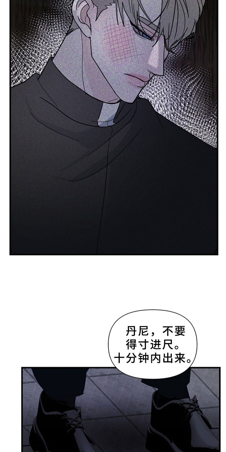 第14章：巢穴