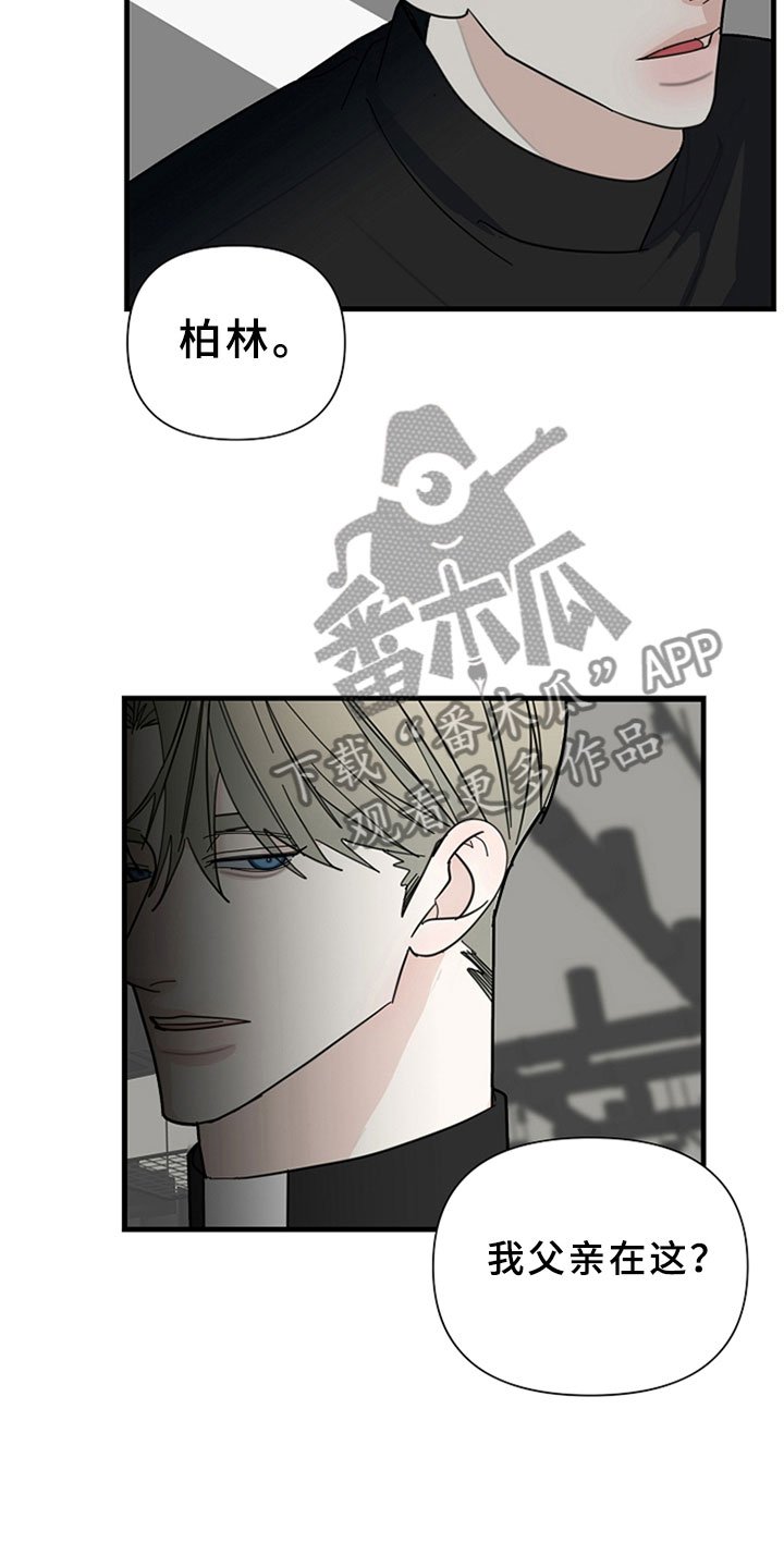 第14章：巢穴