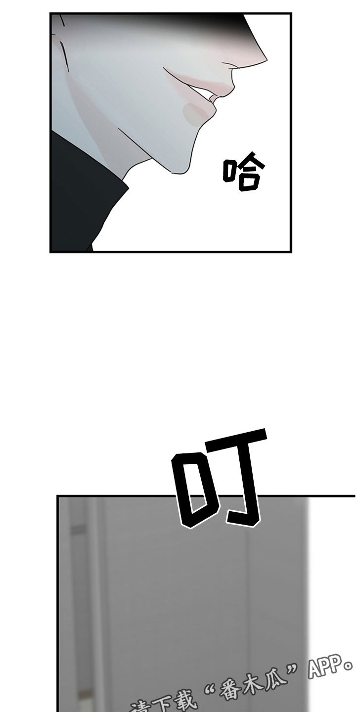 第14章：巢穴