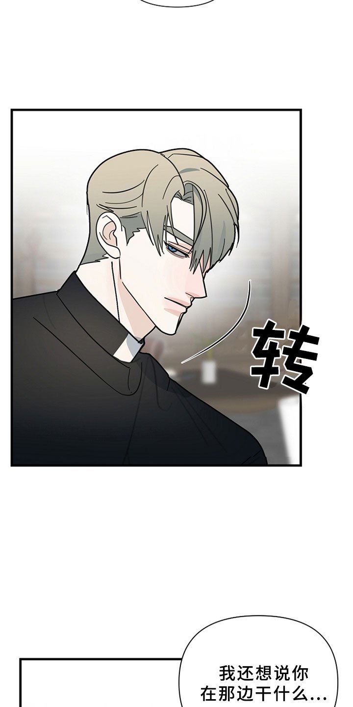 第14章：巢穴