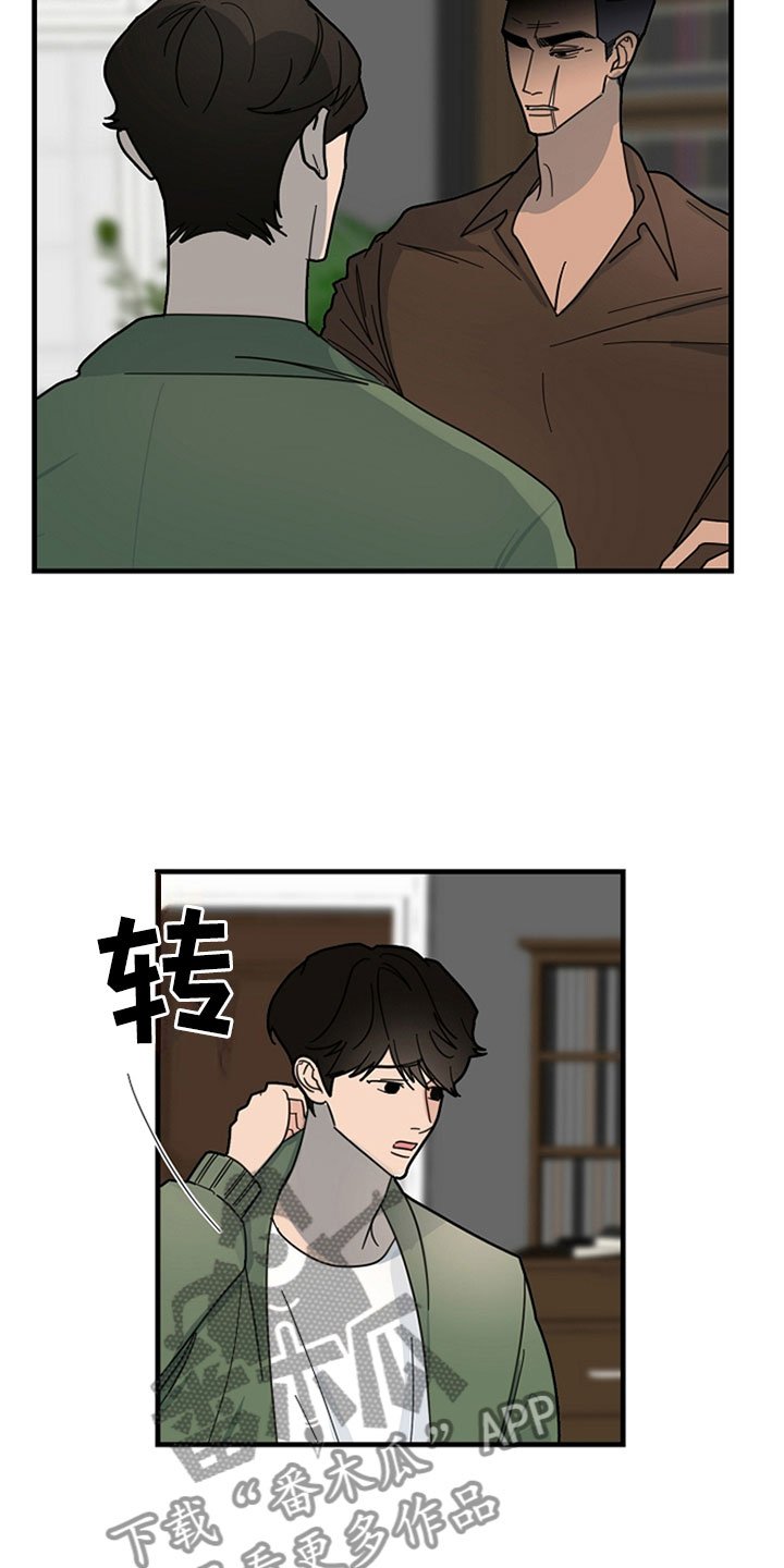 第14章：巢穴