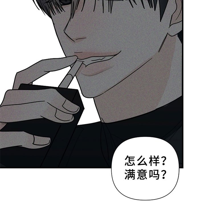 第14章：巢穴