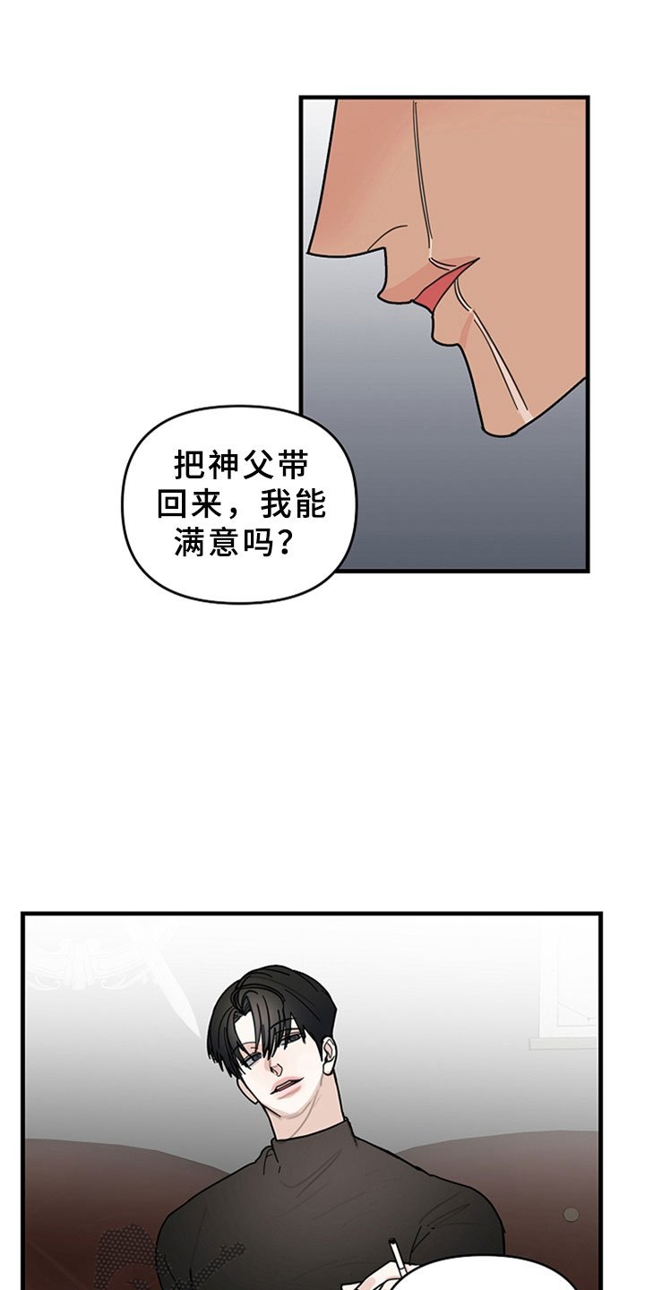 第15章：交谈