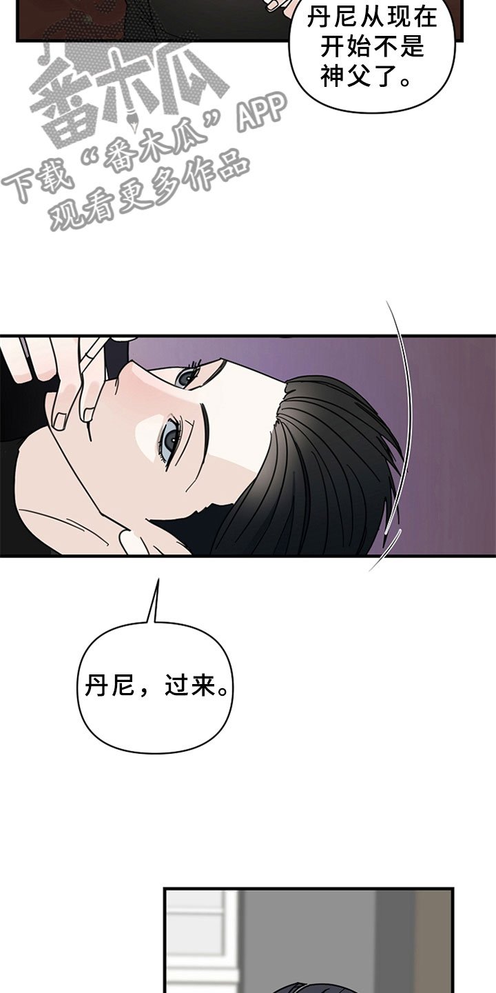 第15章：交谈