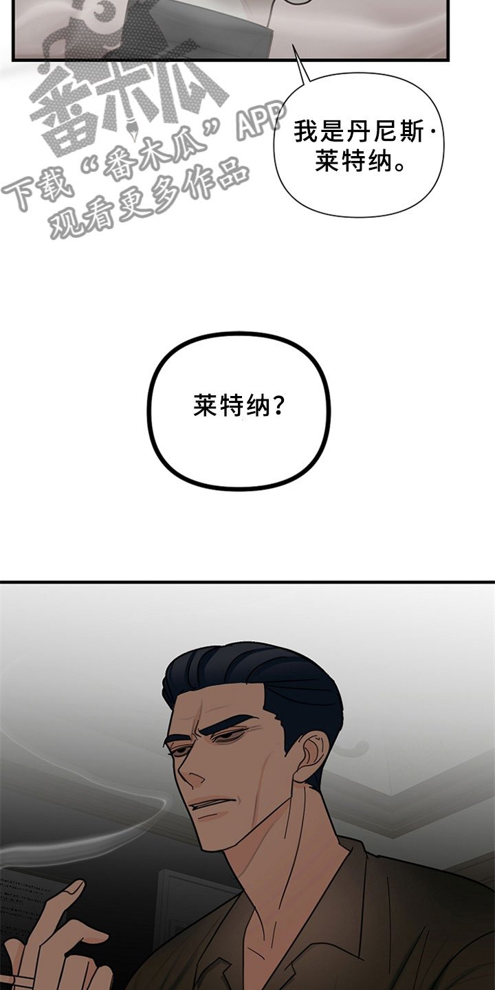 第15章：交谈