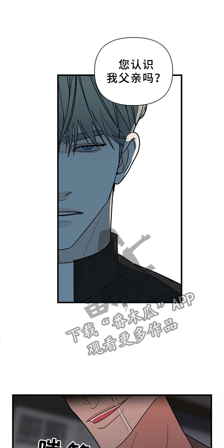 第15章：交谈