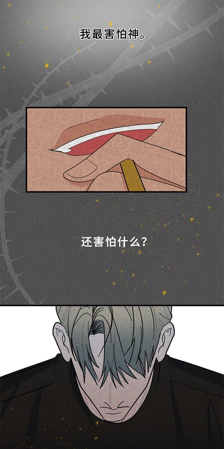 第15章：交谈