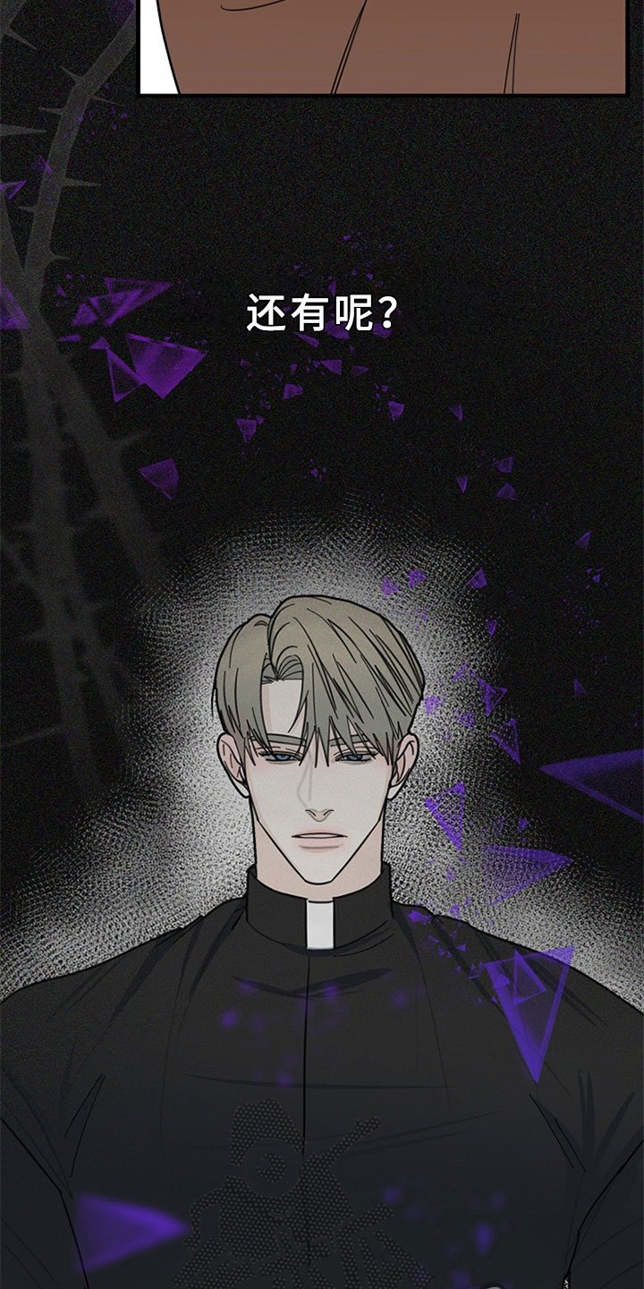第15章：交谈