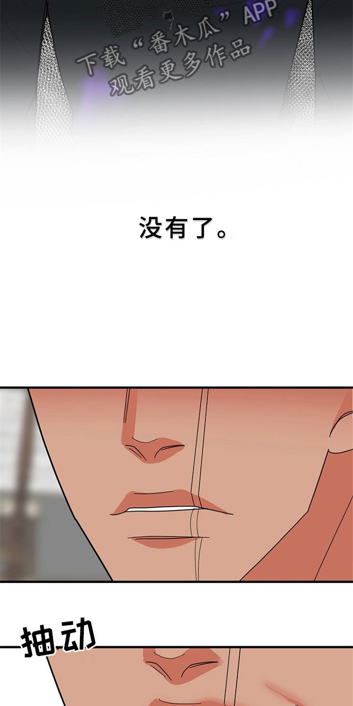 第15章：交谈