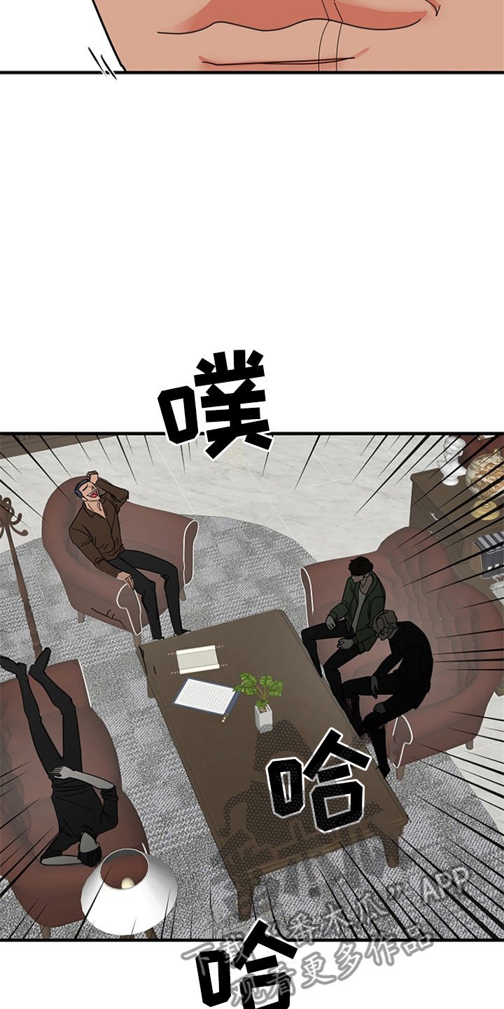 第15章：交谈