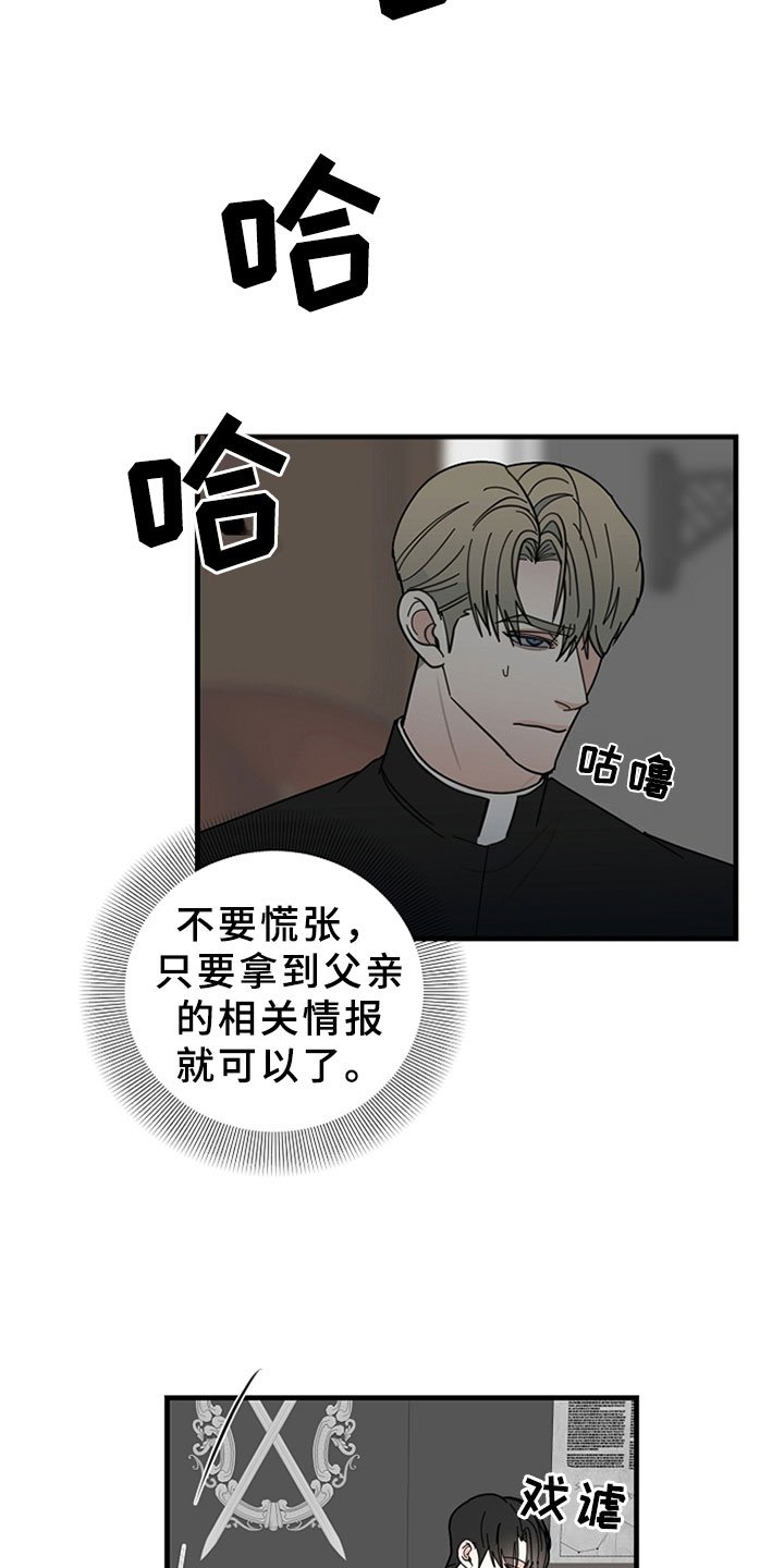 第15章：交谈