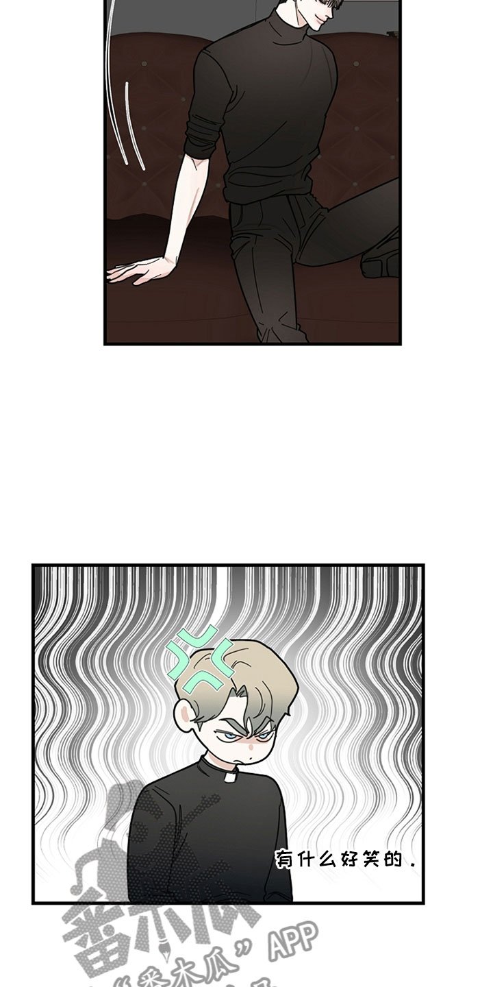 第15章：交谈