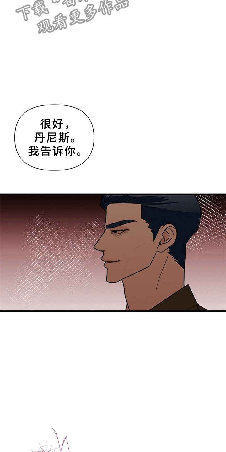第15章：交谈