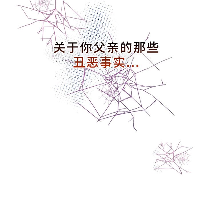 第15章：交谈