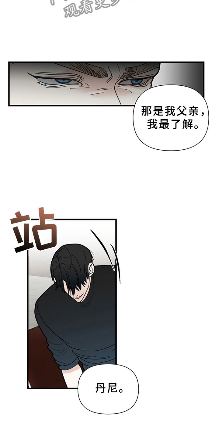 第16章：遵守约定