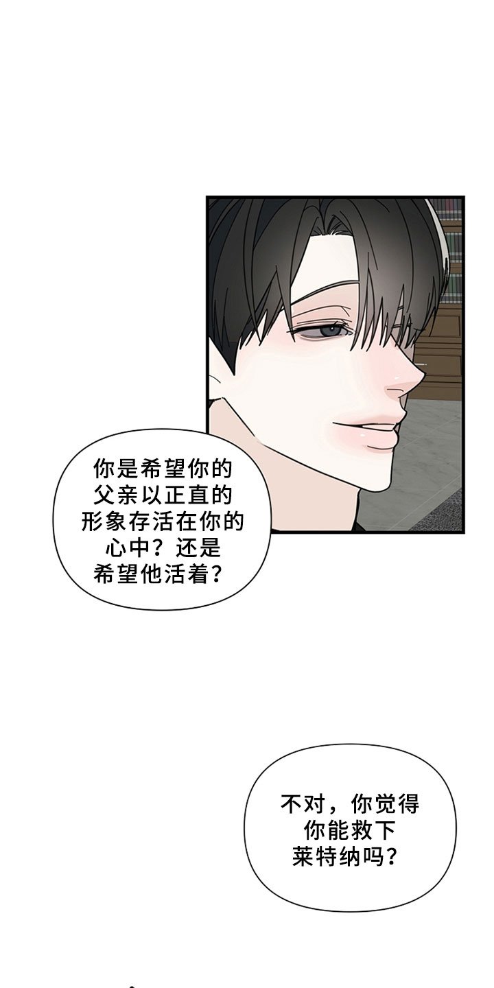 第16章：遵守约定