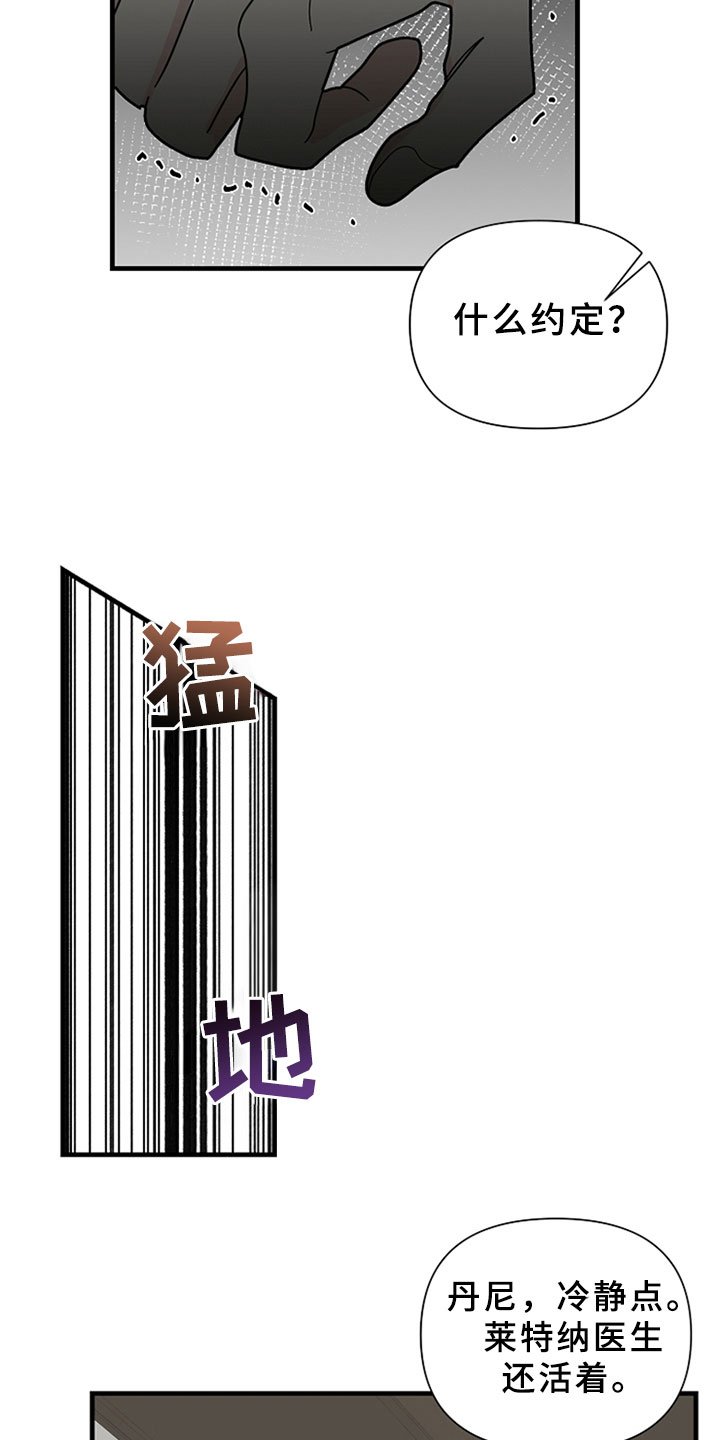 第16章：遵守约定