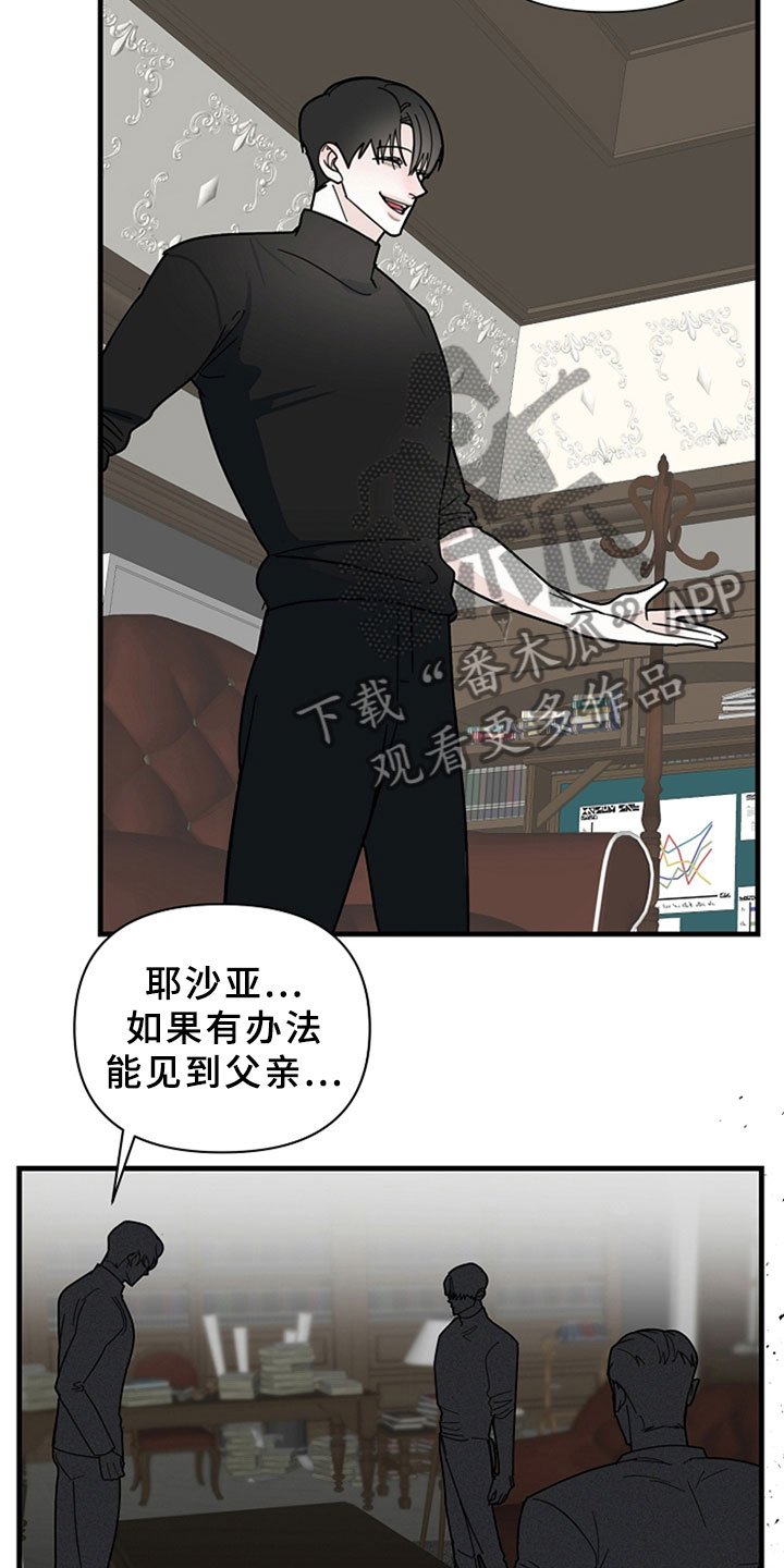 第16章：遵守约定