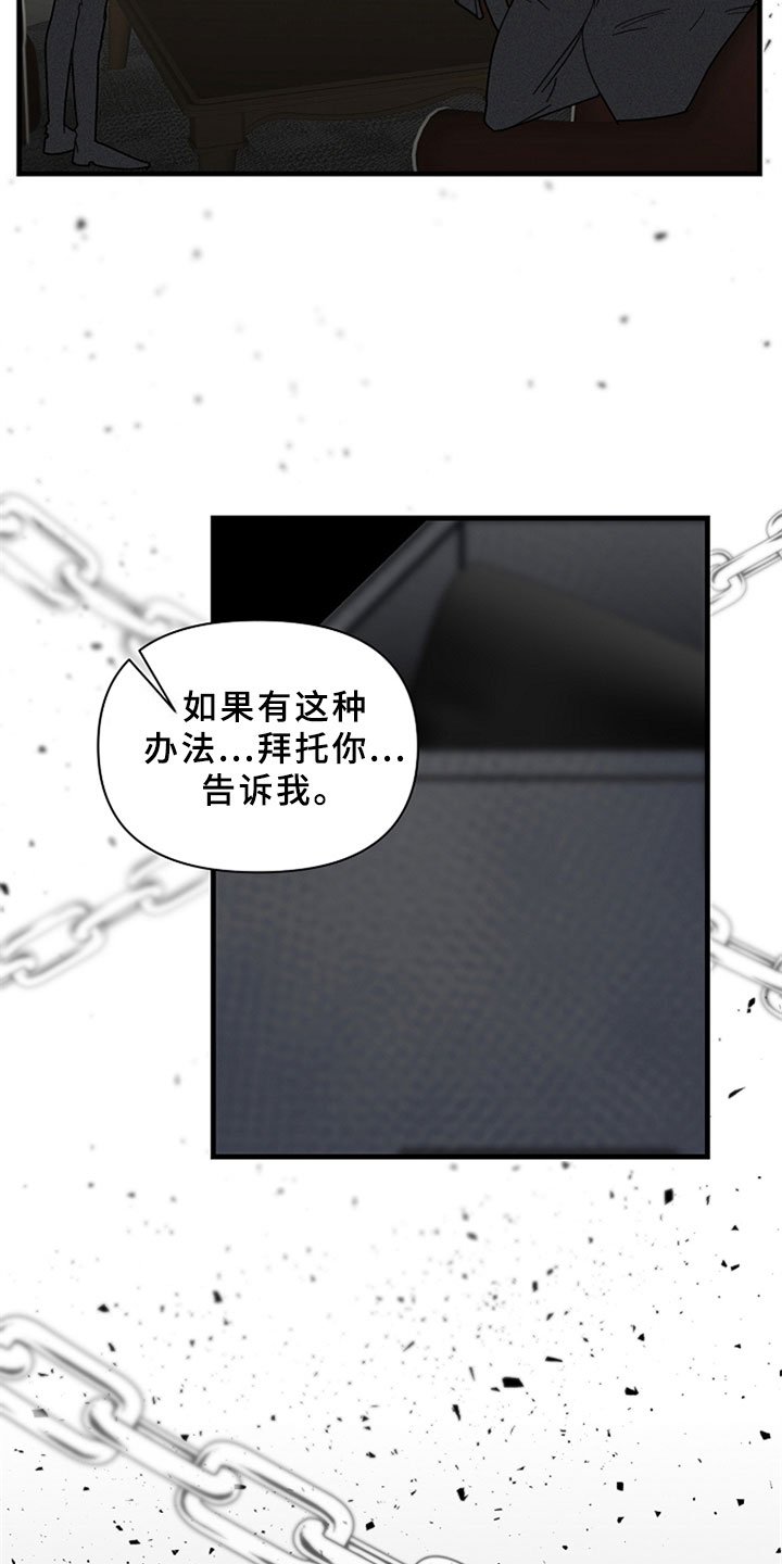 第16章：遵守约定