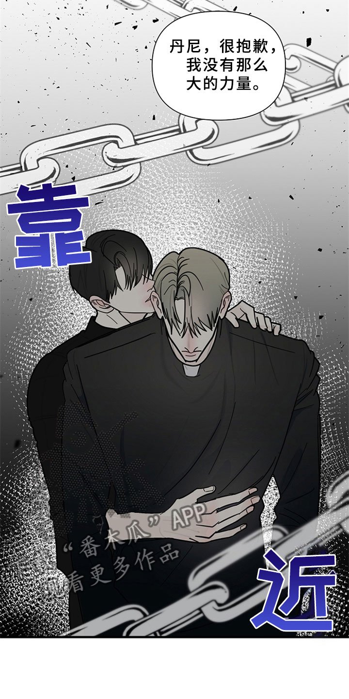 第16章：遵守约定