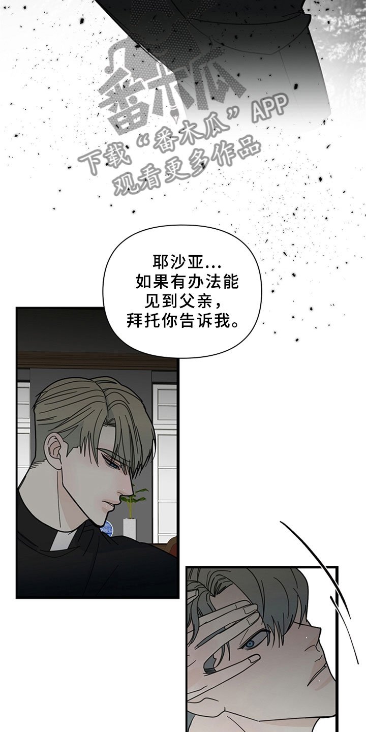 第16章：遵守约定