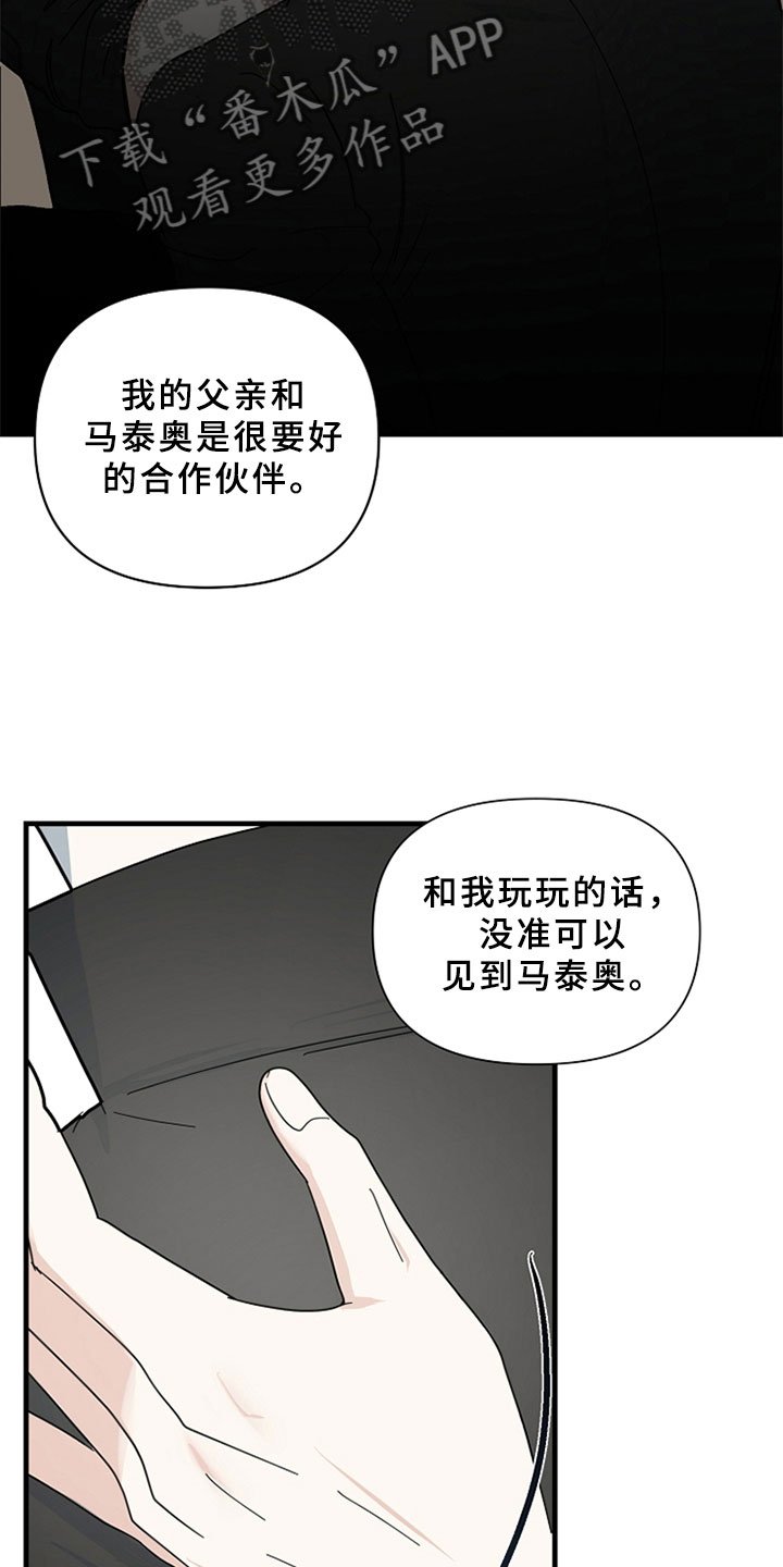 第16章：遵守约定
