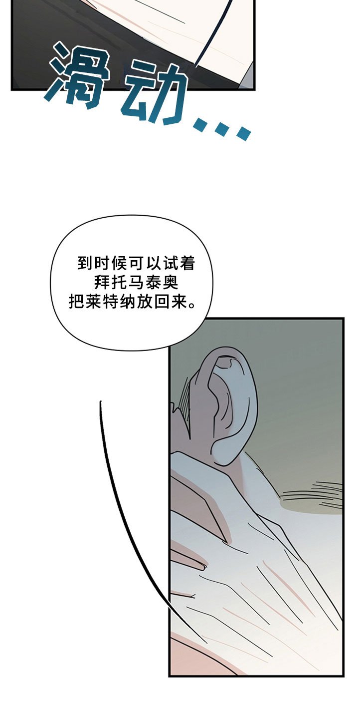 第16章：遵守约定