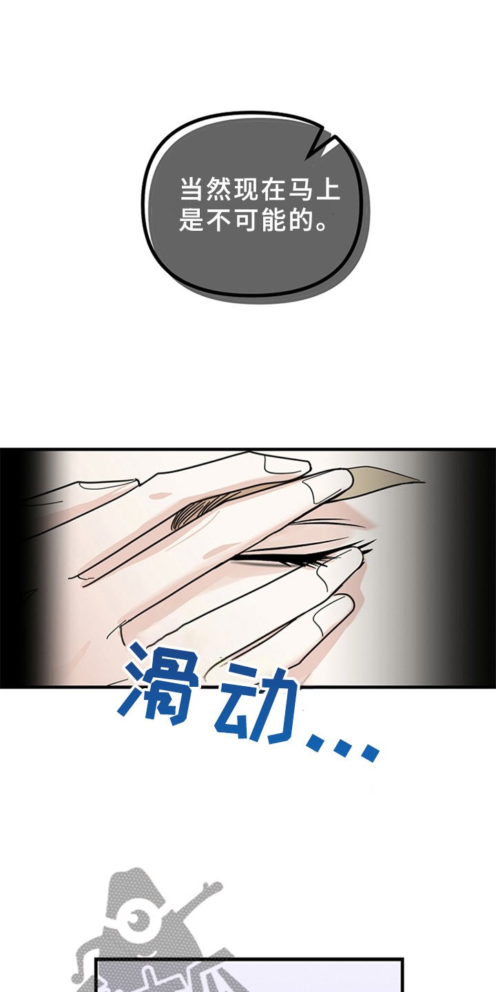第16章：遵守约定