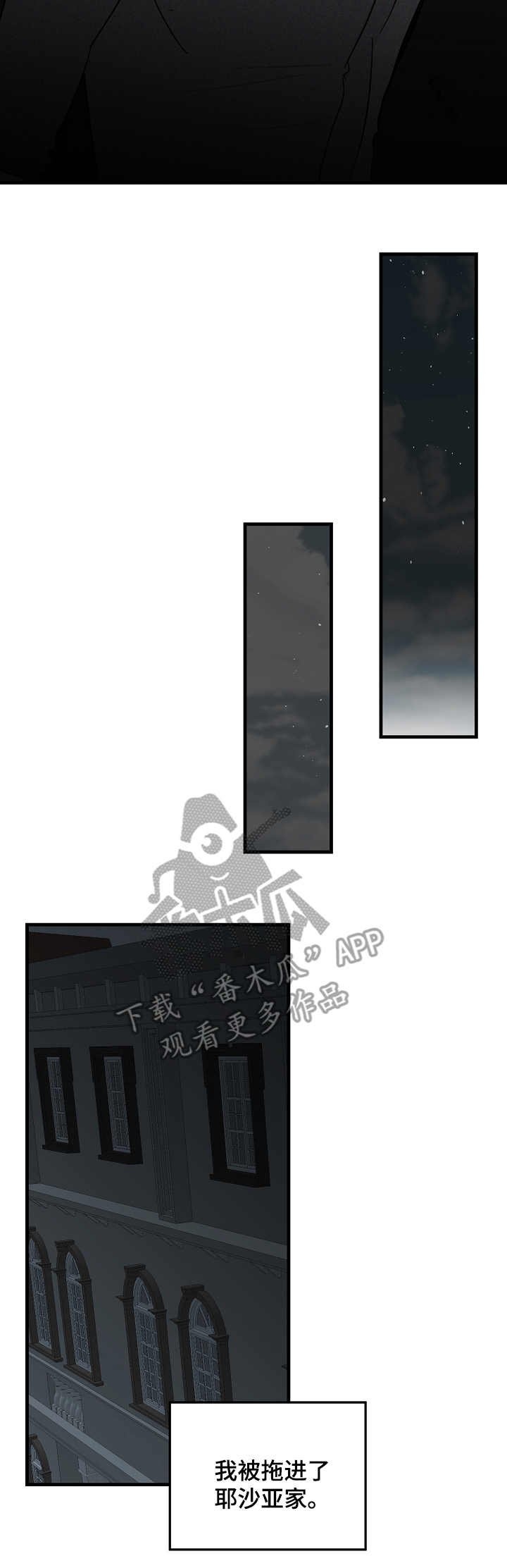 第17章：我的方式