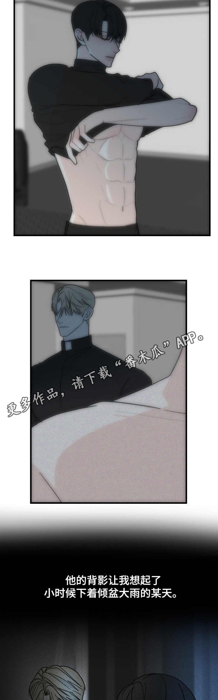 第17章：我的方式