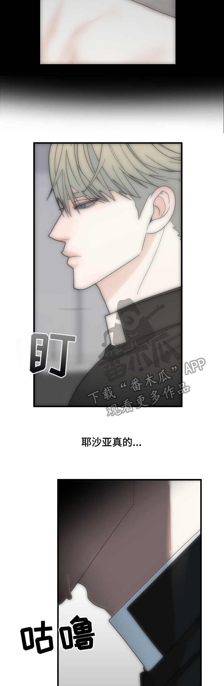 第17章：我的方式