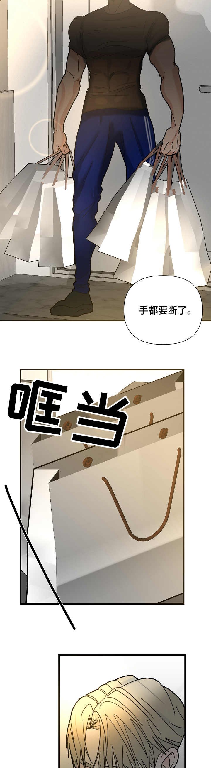 第18章：出门