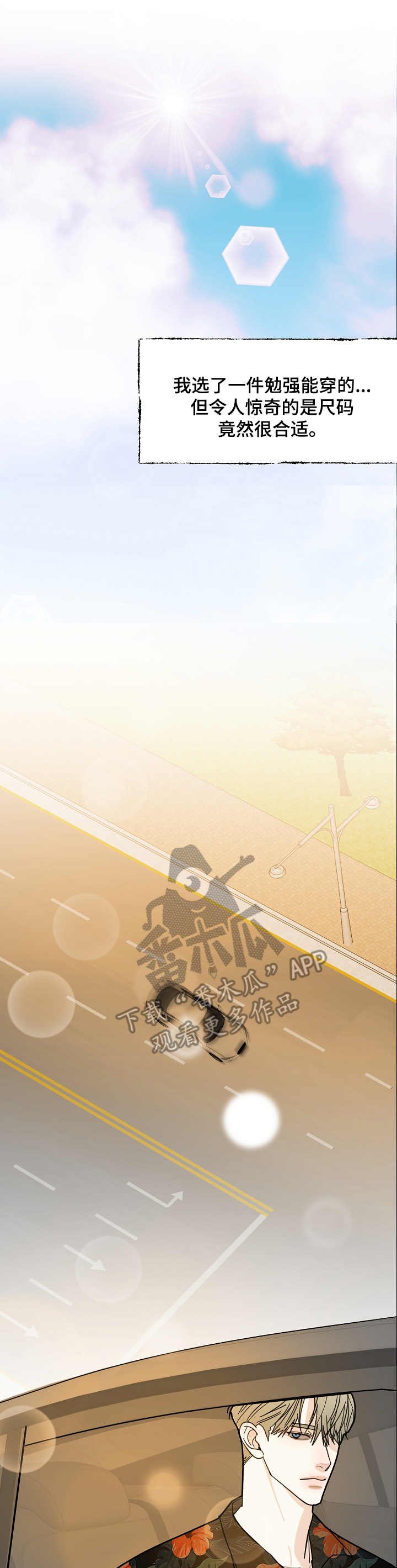 第18章：出门